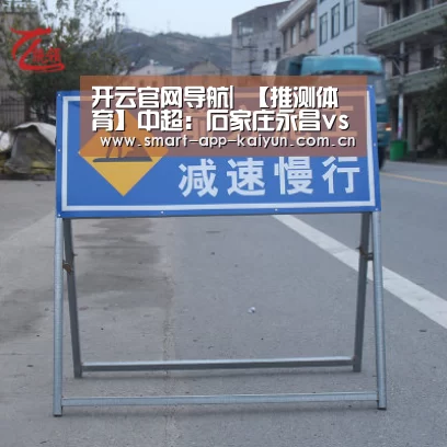 开云体育官网