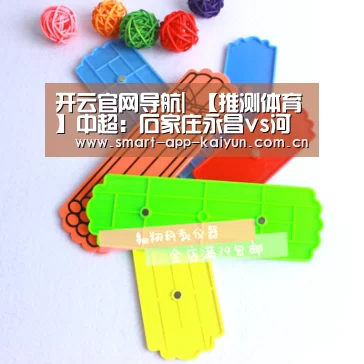 开云官网