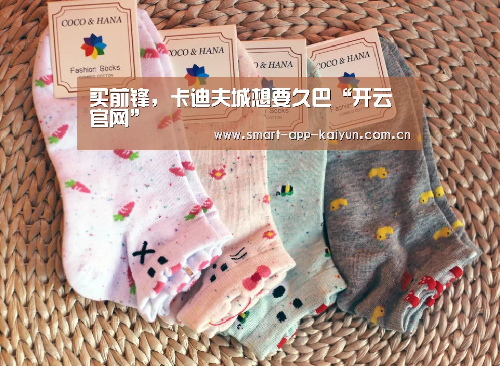买前锋，卡迪夫城想要久巴“开云官网”(图1)