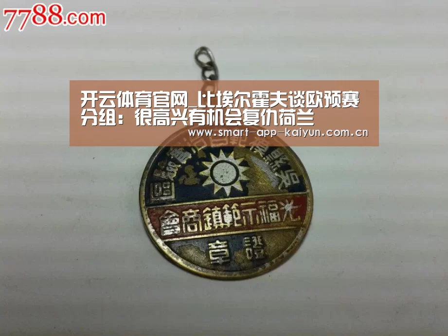 开云官网