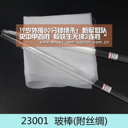 开云体育官网