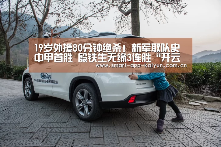 开云官网