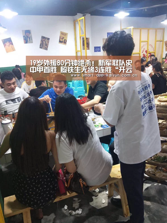 开云官网导航