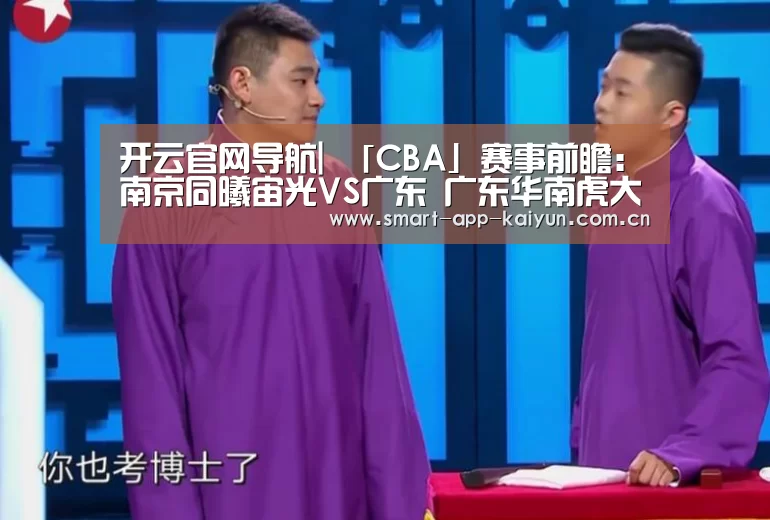 开云官网