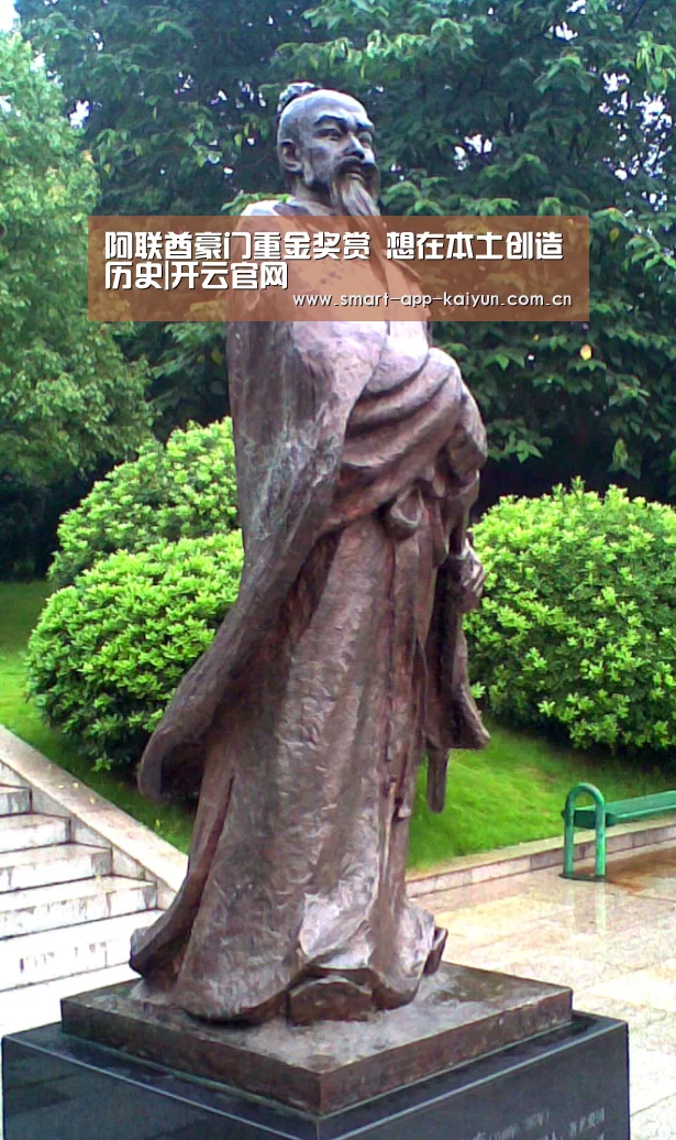 开云官网