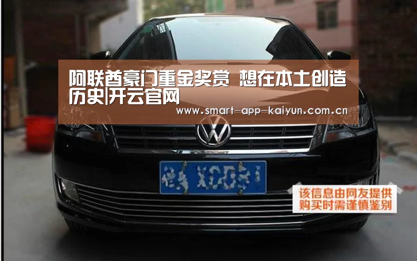 开云官网