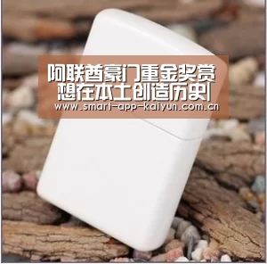 开云官网