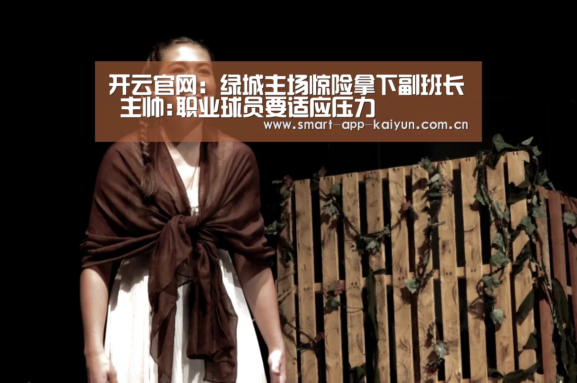 开云官网