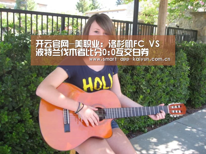 开云官网