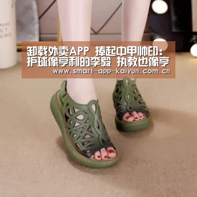 开云官网导航