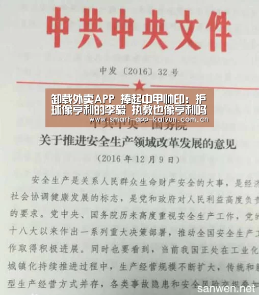 开云官网
