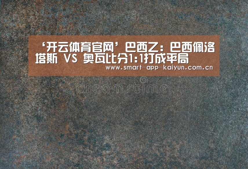 开云官网