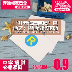 开云官网