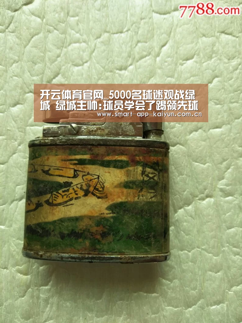 开云官网