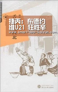 开云体育官网