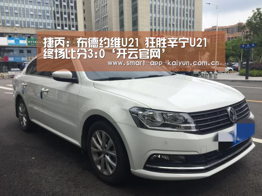 开云官网