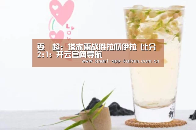 开云官网导航