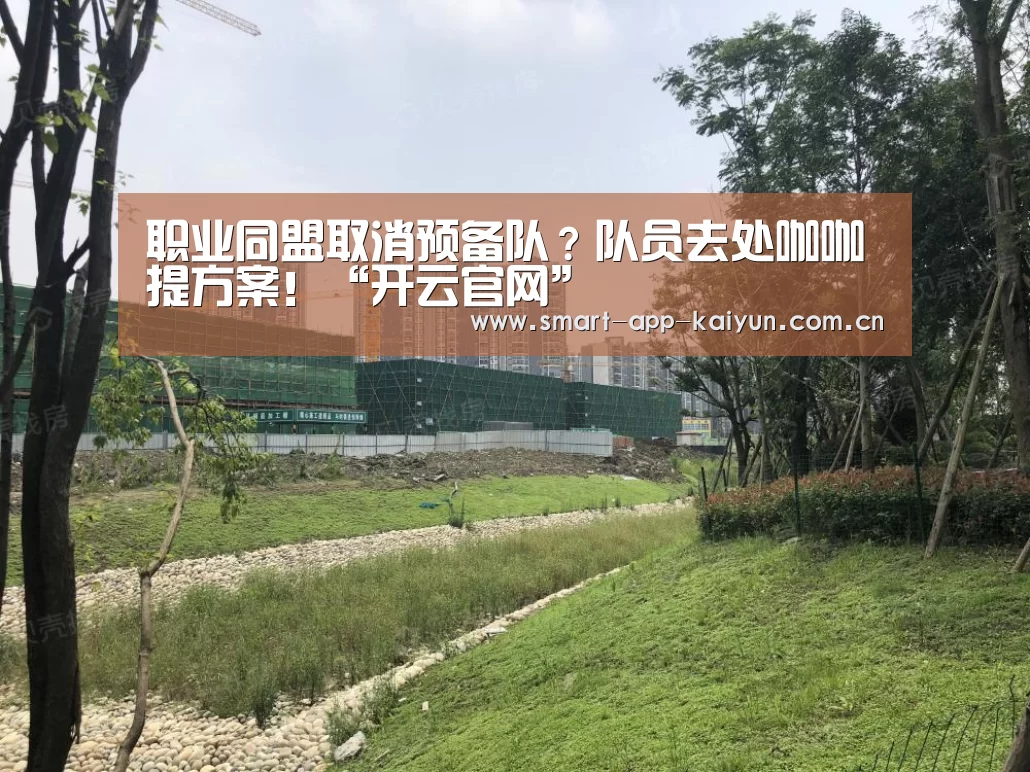 开云官网